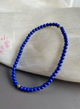 手链克莱因蓝色AAA极女款手串仿帝王青金石3mm无白无金圆珠蓝矿