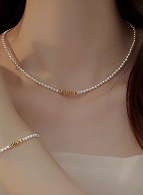 轻奢设计法式碎金子银珍珠项链3mm极细精致贝珠女款锁骨项链手链