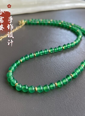 天然玛瑙圆珠4mm锁骨链项链 女高级感翡翠绿色水晶玉髓串链轻奢