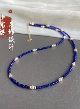 克莱因蓝尖晶刻面珍珠贝珠项链女款简约百搭锁骨链串珠颈饰叠戴链