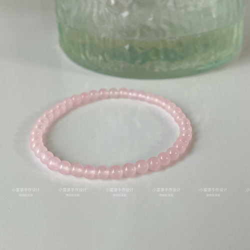 东海水晶手链女粉玉髓仿粉晶碧玺珠子手串4m礼物显白轻奢手链弹力