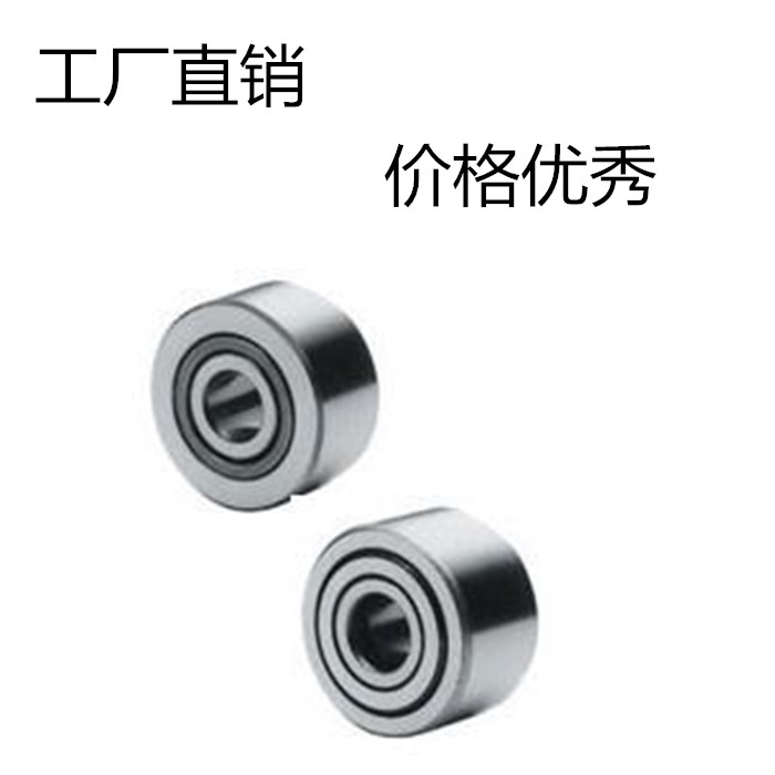滚子轴承随动器C-NASTF6 8 NASTFZ10 12 15 17 20