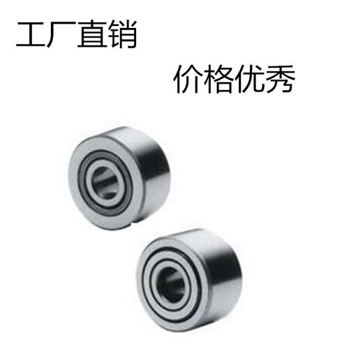 滚子轴承随动器C-NASTF6 8 NASTFZ10 12 15 17 20