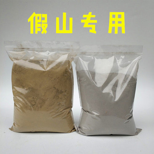 假山吸水奇石造景速凝粉粘接