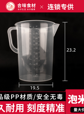 泡米桶台湾饭团工具 饭团血糯米盛装工具 装水泡米工具盛米5000ml