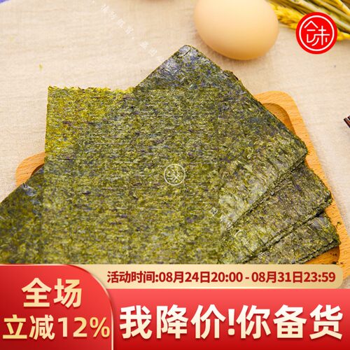 专用台湾饭团陈皇妃130g