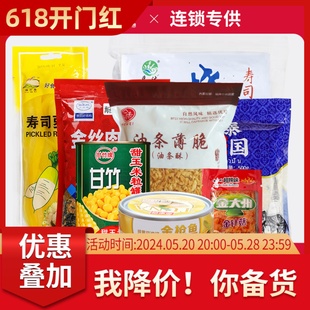 招牌饭团主要材料米很棒过路 人台湾饭团材料老只老虎饕糯米饭团