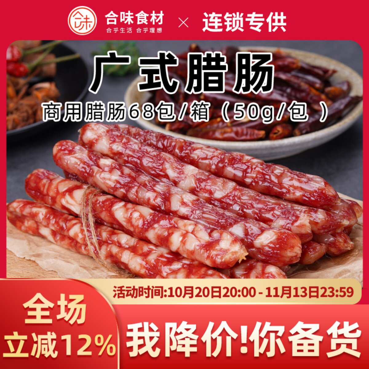 台湾饭团专用香肠腊肠米过路棒粢饭团飘香紫菜卷包饭老饕粒香饭团
