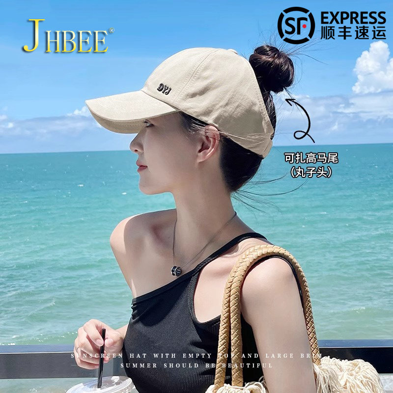 jhbee防晒空顶帽女夏季遮阳太阳棒球帽透气韩版时尚潮百搭鸭舌帽