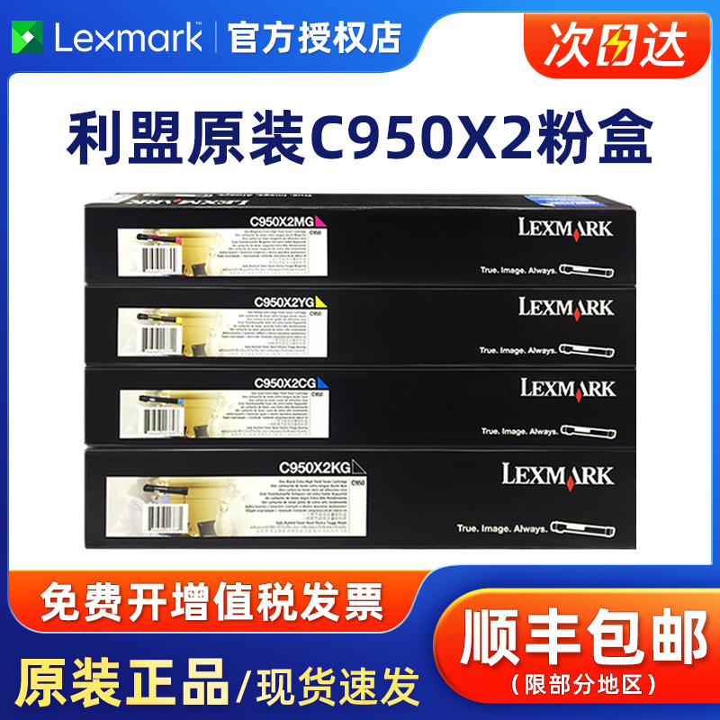 黑色感光鼓组件墨粉盒