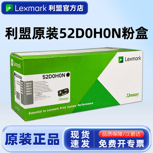 碳粉盒硒鼓打印机耗材