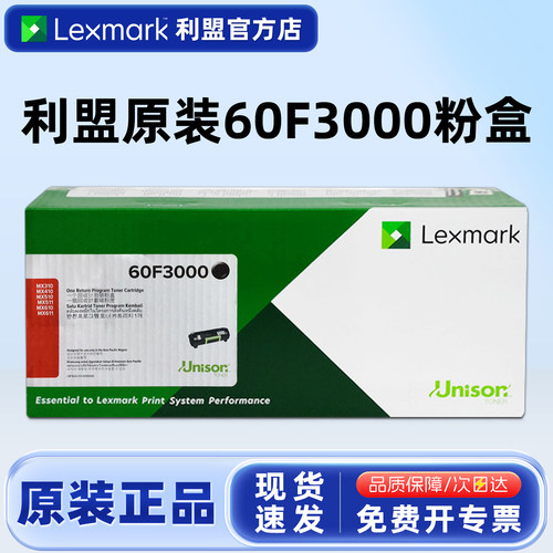 原装正品 假一罚十 支持官方验证