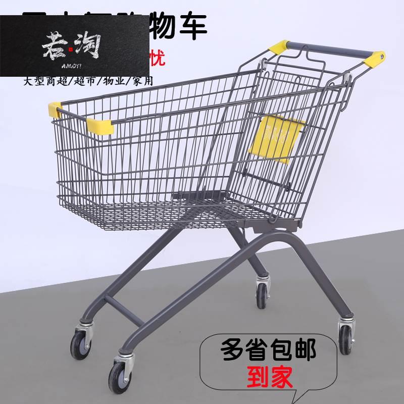 超市购物车商场手推车仓库理货车物业便利店家用买菜车购物车大号