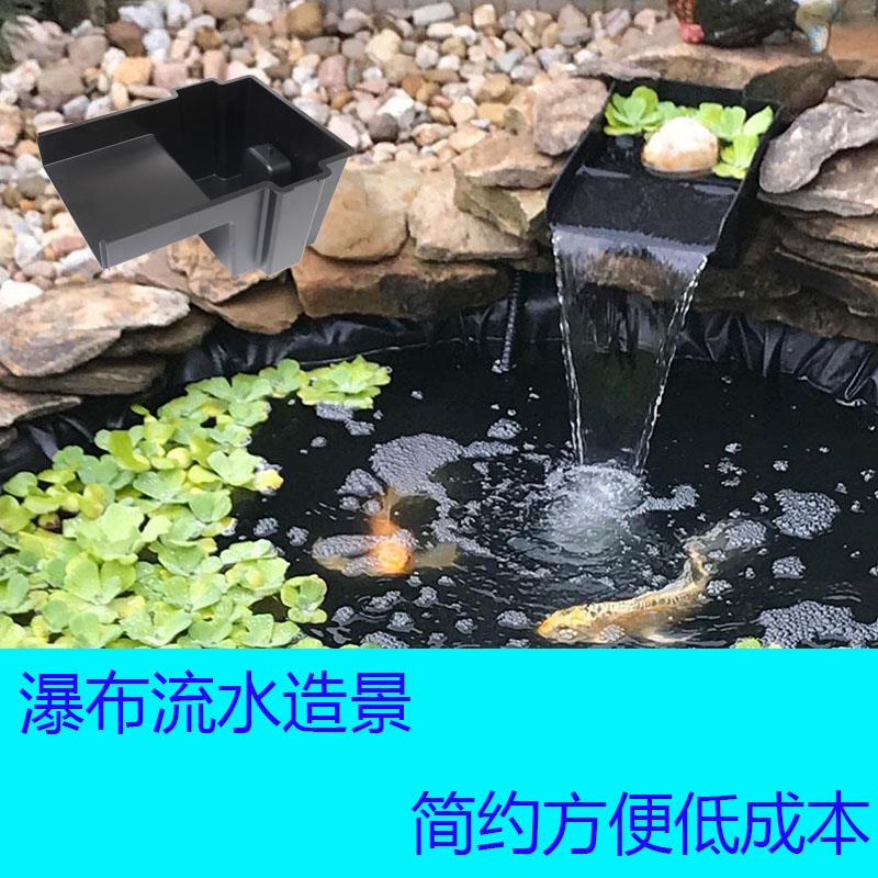 瀑布叠水造景花园假山水池鱼塘简易风水摆件循环过滤流水幕出水口