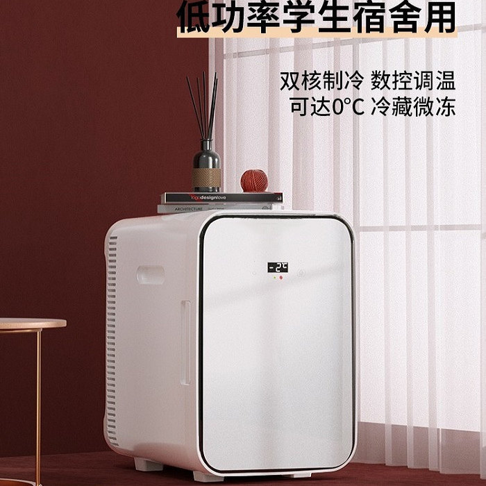 药品小冰箱胰岛素冷藏箱存放药的家用宿舍迷你小型中药疫苗恒温箱