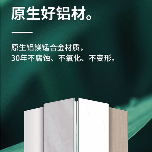 上市周年庆客厅悦享可配线型吊顶