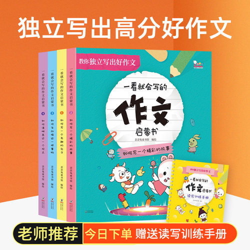 歪歪兔正版书籍歪歪兔