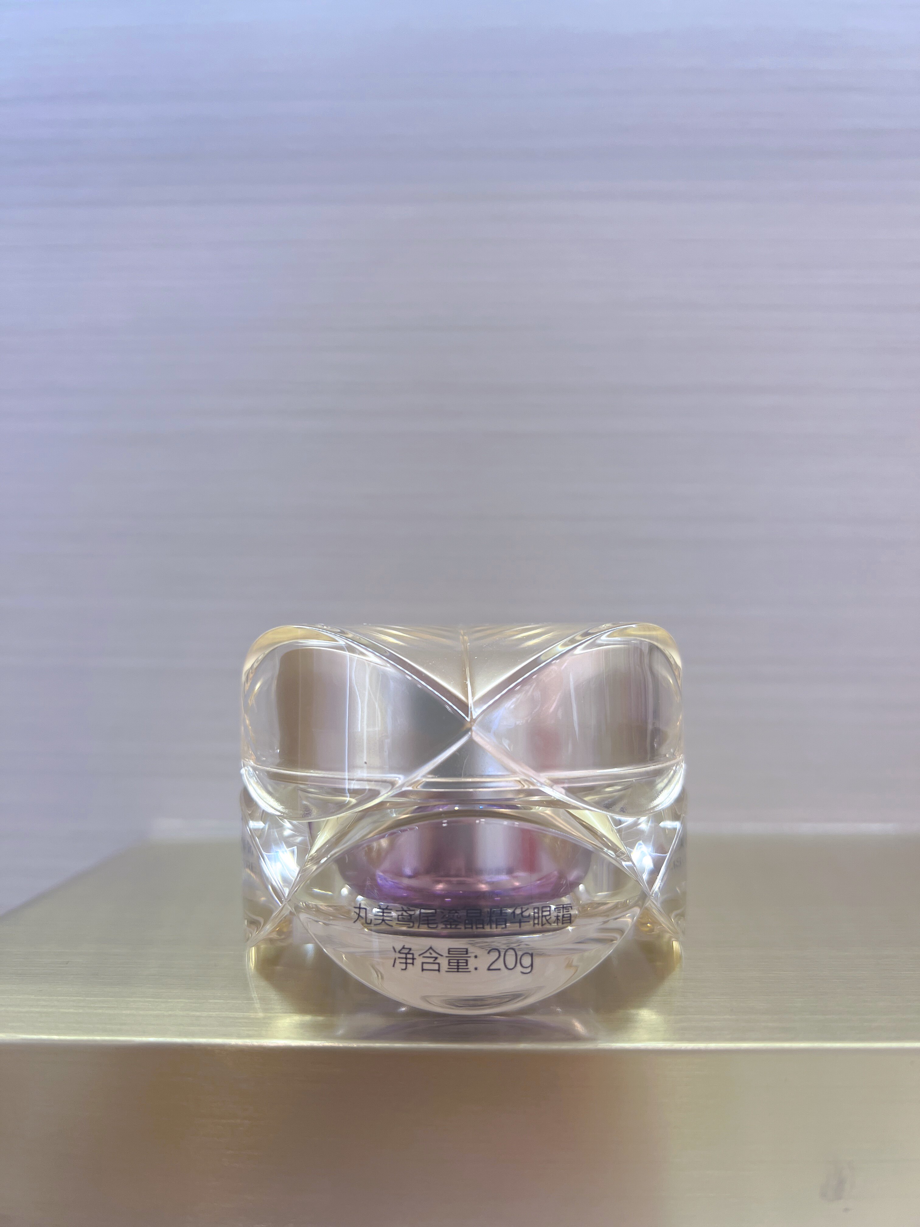 丸美鸢尾鎏晶精华眼霜紧塑眼霜淡化泪沟纹黑眼圈