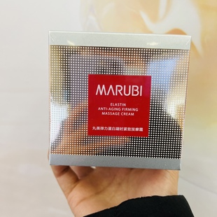 丸美弹力蛋白凝时紧致按摩霜120g促进血液循环加快皮肤的新陈代谢