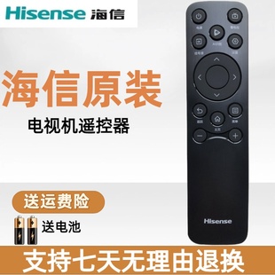 PRO 65E3N hisense原装 海信电视遥控器CN3A61通用65E3ND