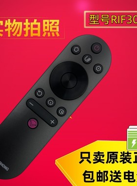 原装长虹电视遥控器RIF300 55A6U 50D5P 55D5P 58D5P 65A6U 65A4U