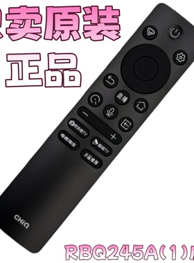 长虹原装正品原厂65/75/85Q10H Q10T MAX语音遥控器RBQ245A(1)