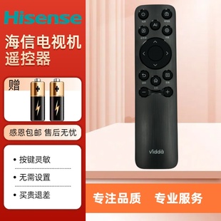 CN3V61海信电视遥控器 PRO正品 CN3A61 65E3N 通用65E3ND 原装