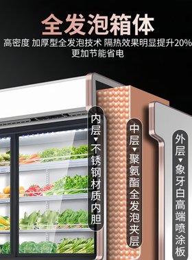 三温点菜柜双温麻辣烫展示柜