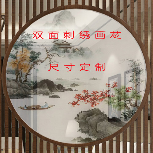 双面刺绣屏风纱画定制新中式透明半透明实木花格入户隔断装饰画
