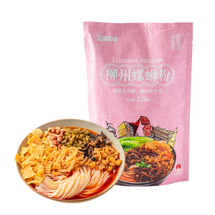 宅而有味320gX5 正宗柳州爆辣螺蛳粉速煮螺狮粉方便酸辣米粉丝 包邮