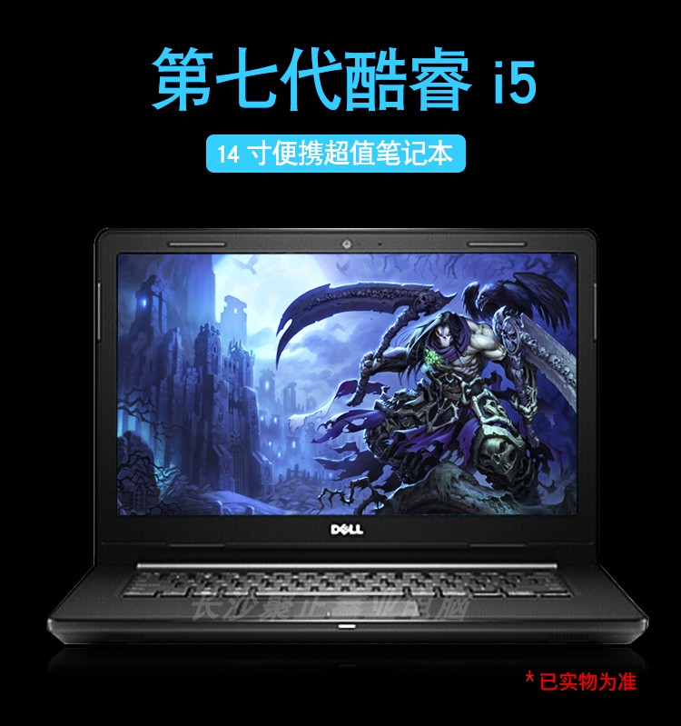 Dell/´÷¶ûÁéÔ½14INS14ER5528ѧÉúµçÄÔ¿áî£i5Éú°ì¹«14Ó¢´ç±ãЯ±Êµç