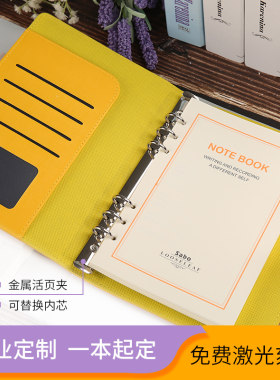 活页笔记本子个性创意a5简约记事本大学生日记本文艺精致活页本b5 a6随身便携小本子礼盒套装定制可印logo