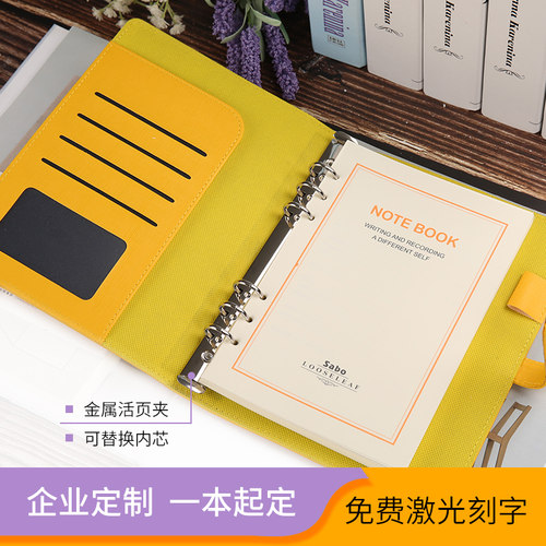 活页笔记本子个性创意a5简约记事本大学生日记本文艺精致活页本b5 a6随身便携小本子礼盒套装定制可印logo
