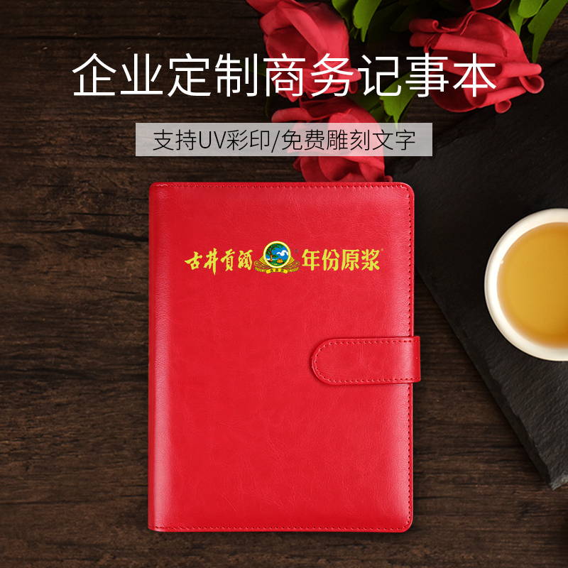 商务风文具毕业小礼品笔记本定制