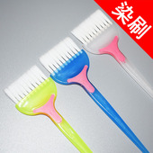 理发店多功能焗油梳子美发单面染发刷尖尾软毛染发