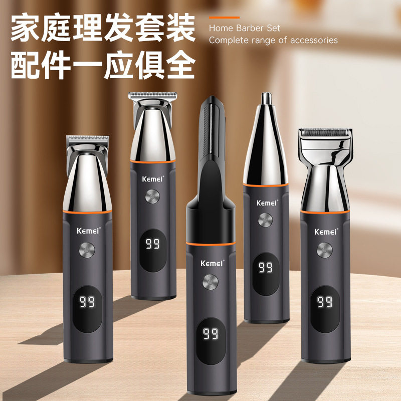 科美KM-5857理发器多功能电动剃头5合1剃须刀剃毛电推剪套装