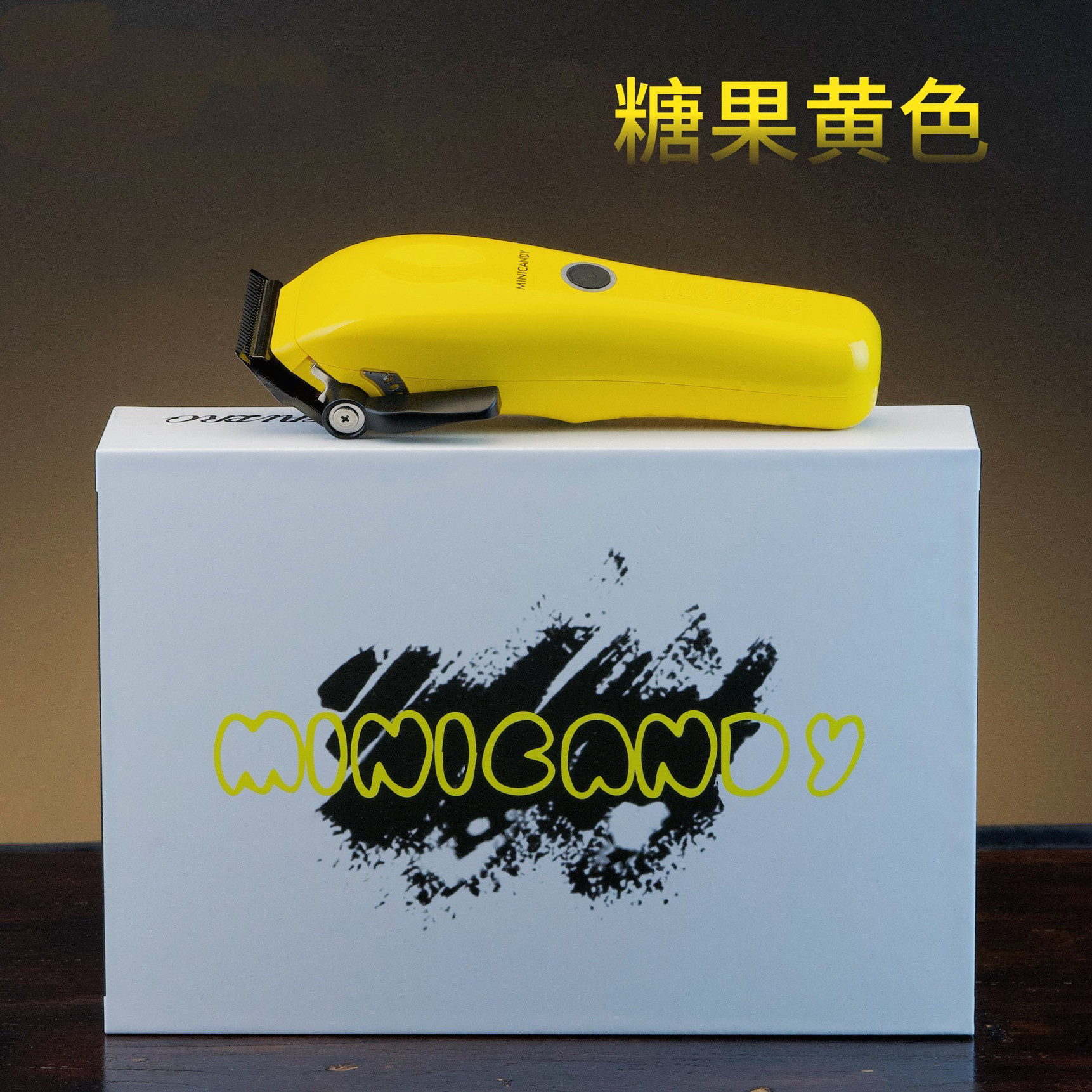 聚彩MINICANDY糖果系列理发器专业油头渐变电推剪雕刻推子黄胖子