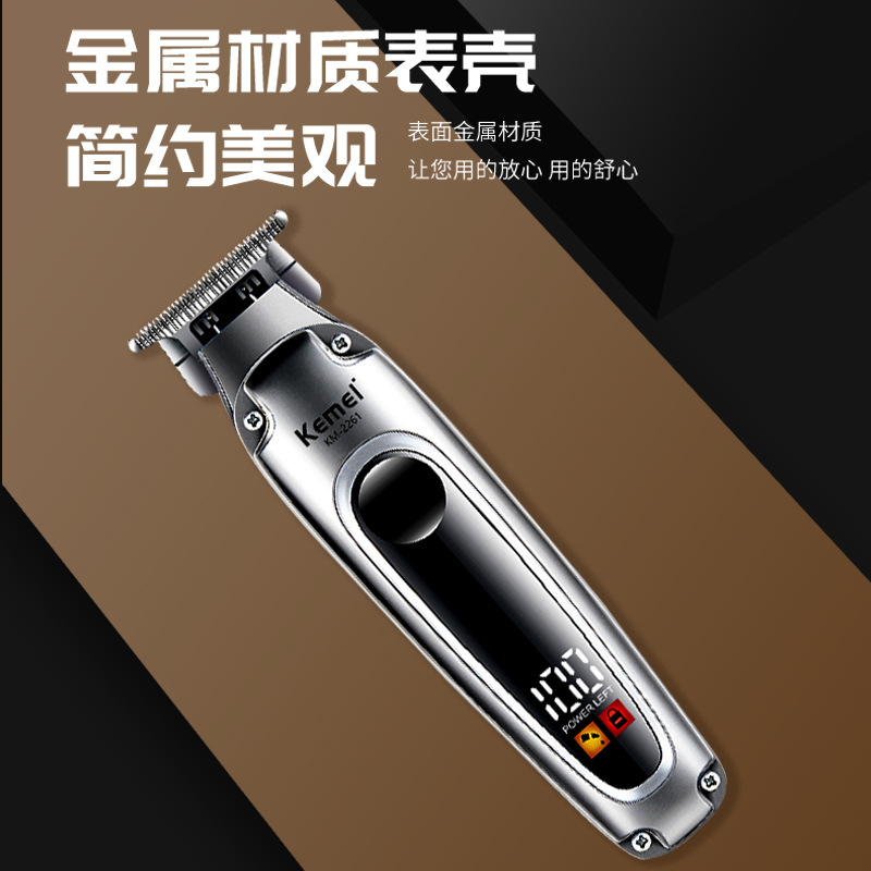 科美km-2261理发器电动剃头发郎数显油头雕刻电推剪理发推子