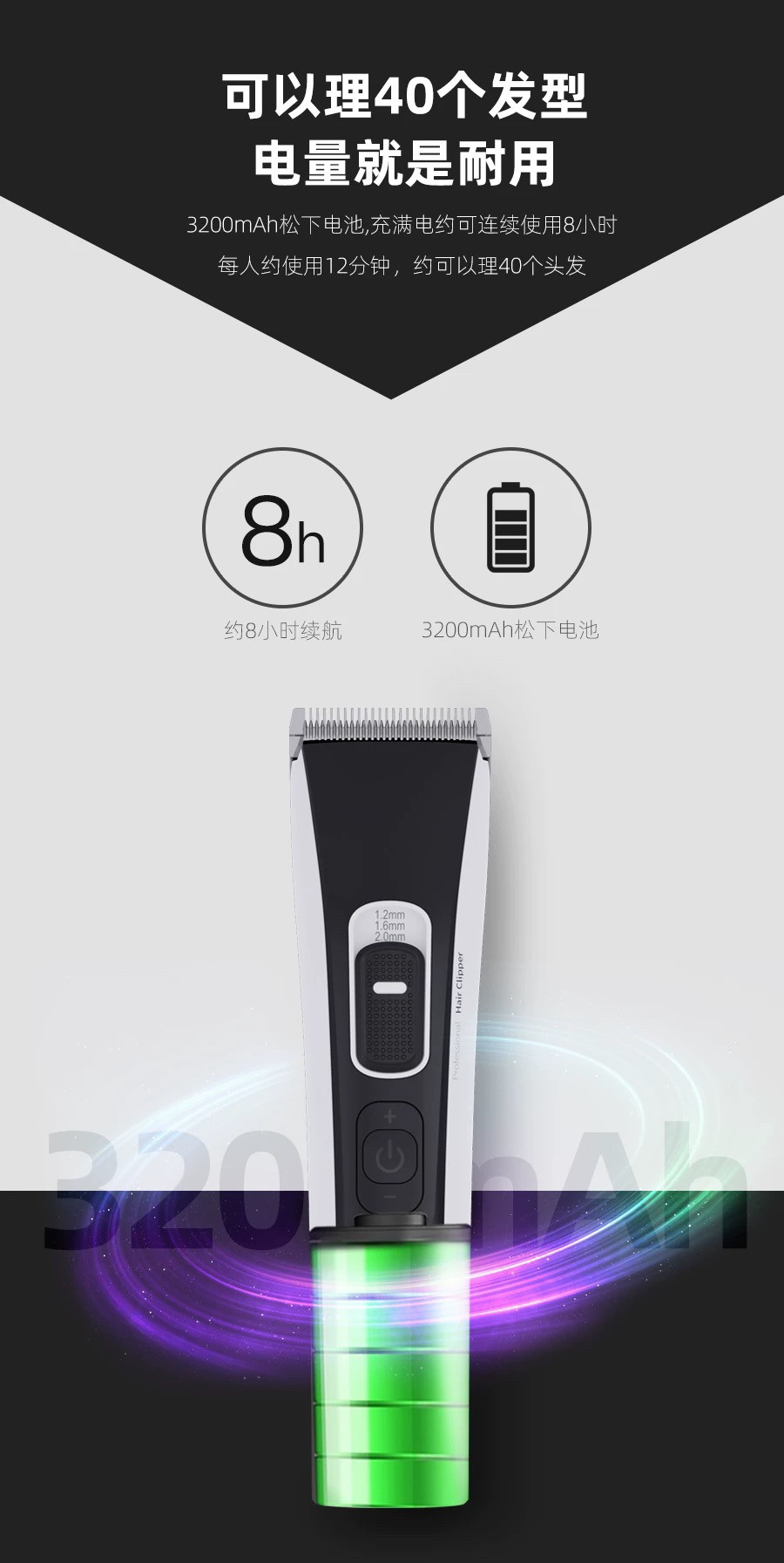 奥锐特365理发器电推剪超长待机剃头剪