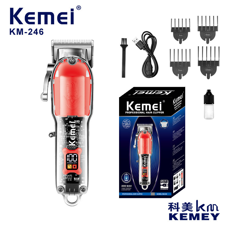 kemei/科美km-246理发器电动透明专业电推子理发店油头电推剪