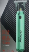 比比丽丝T100油头修边雕刻专用理发器推光头理发剪