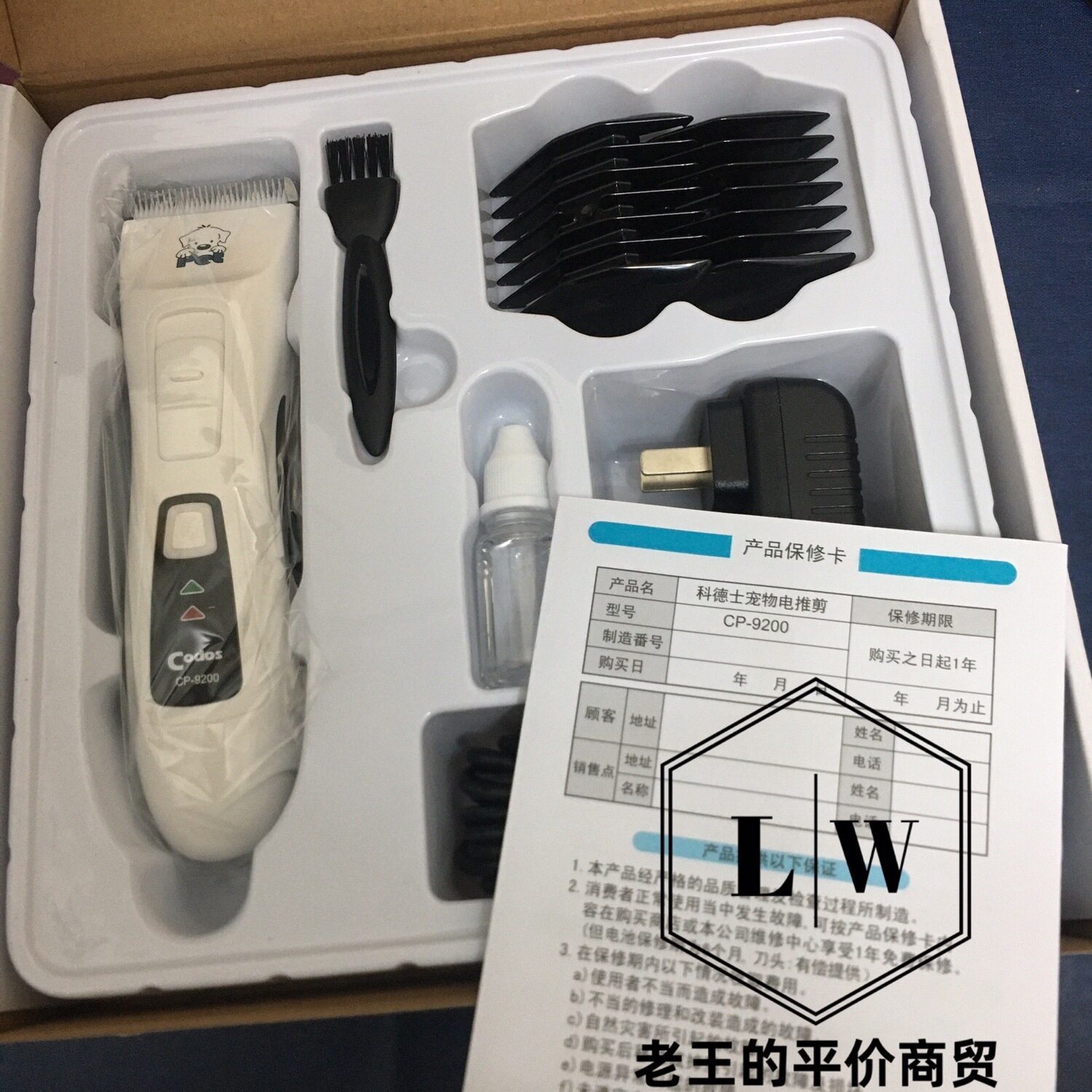 科德士CP-9200宠物电推剪大中小猫狗剃毛器金毛萨摩比熊泰迪推子