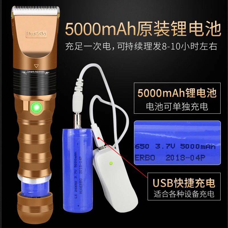 华尔博B60电推剪,大容量锂电池,发廊专用电推剪