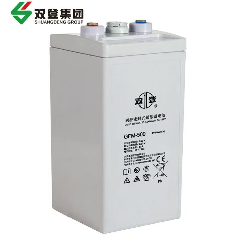 双登蓄电池2V500AH铅酸免维护GFM-500直流屏UPS电源医疗消防主机