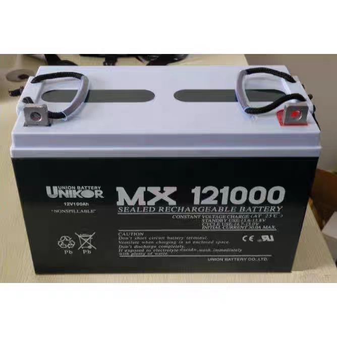 友联铅酸蓄电池12V100AH免维护MX121000应急照明医疗UPS电源消防