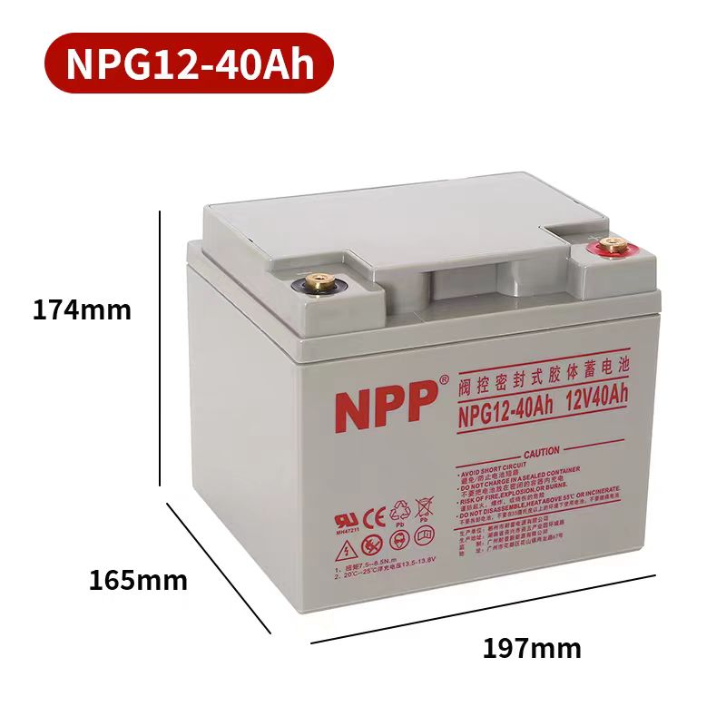 耐普蓄电池12V40AH免维护NPG12-40 应急照明UPS消防EPS通讯机房