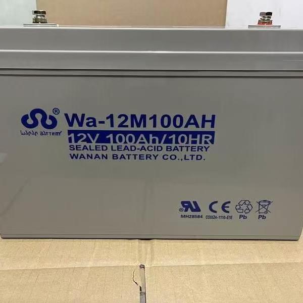 万安铅酸免维护蓄电池12V100AH消防主机UPS电源直流屏机房应急EPS