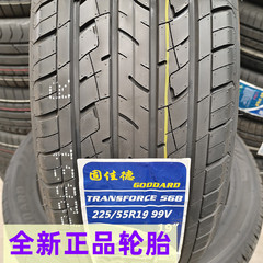 全新汽车轮胎22555R19适配长安CS75瑞虎7哈佛F7轮胎2255519