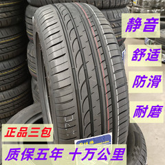 全新轮胎235/45R17适配大众CC迈腾奥迪A4沃尔沃V60 23545r17轮胎