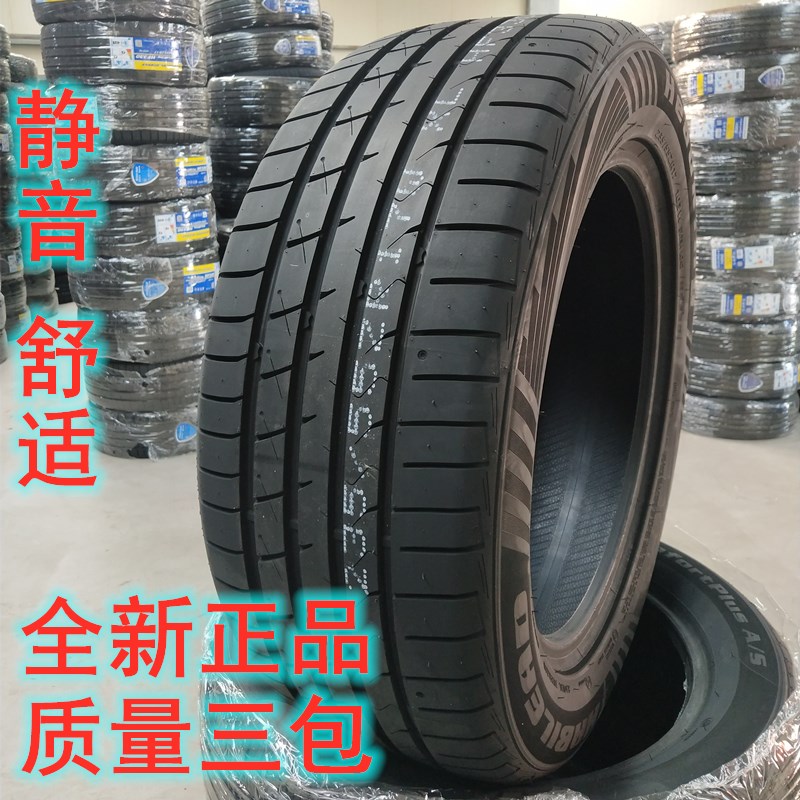 全新轮胎235/55R17适配途观众泰T500奥迪Q3君越23555r17轮胎-封面